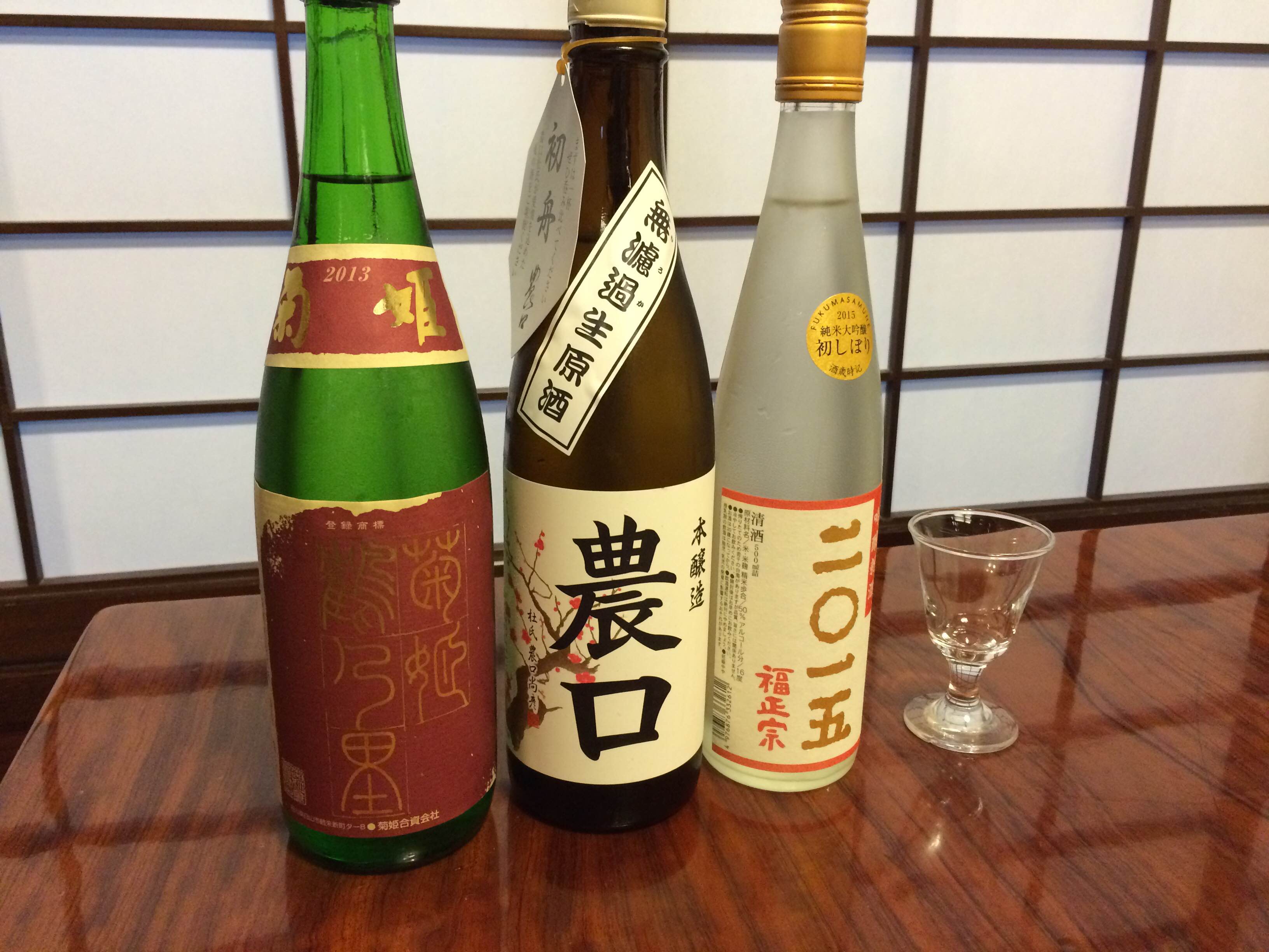 酒3種